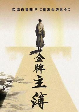 福州网站优化排名价格表