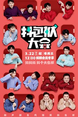 网站怎么优化优选火3星